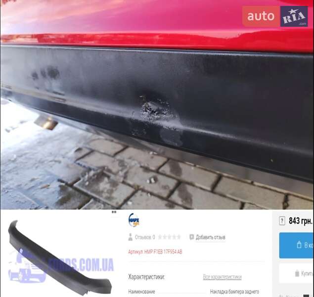 Хетчбек Ford Focus 2015 в Харкові