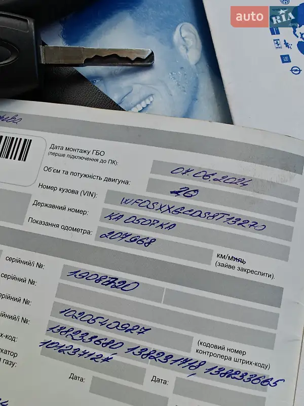 Універсал Ford Focus 2009 в Києві документ 3 фото Універсал Ford Focus 2009 в Києві документ