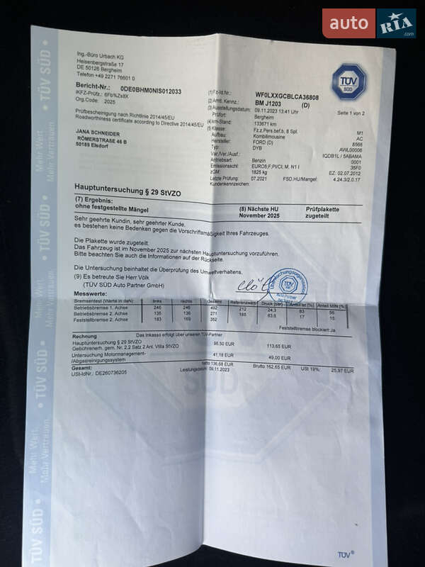 Универсал Ford Focus 2012 в Виннице