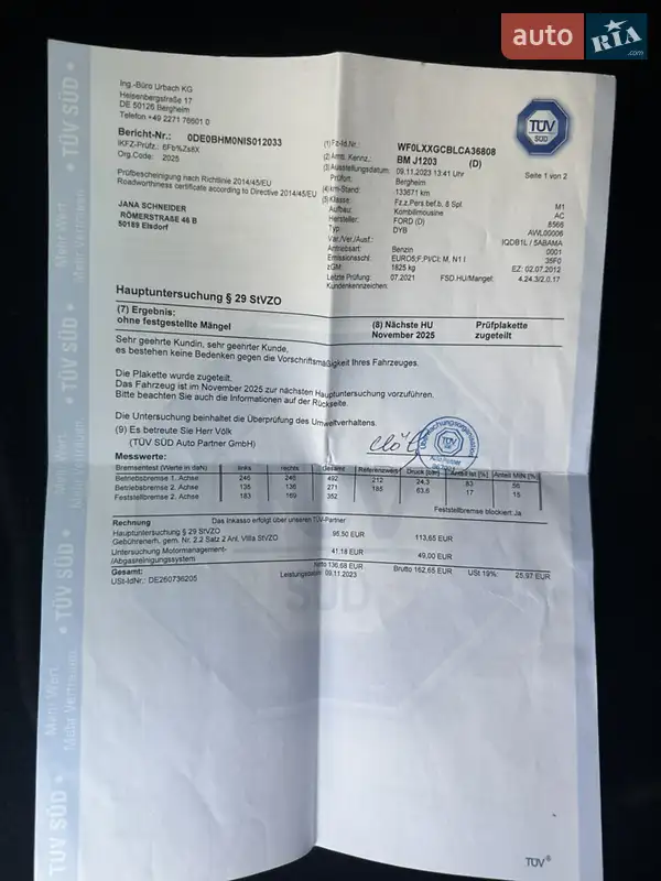 Универсал Ford Focus 2012 в Виннице документ