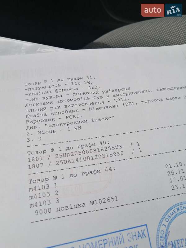 Универсал Ford Focus 2012 в Ровно фото 77 Универсал Ford Focus 2012 в Ровно