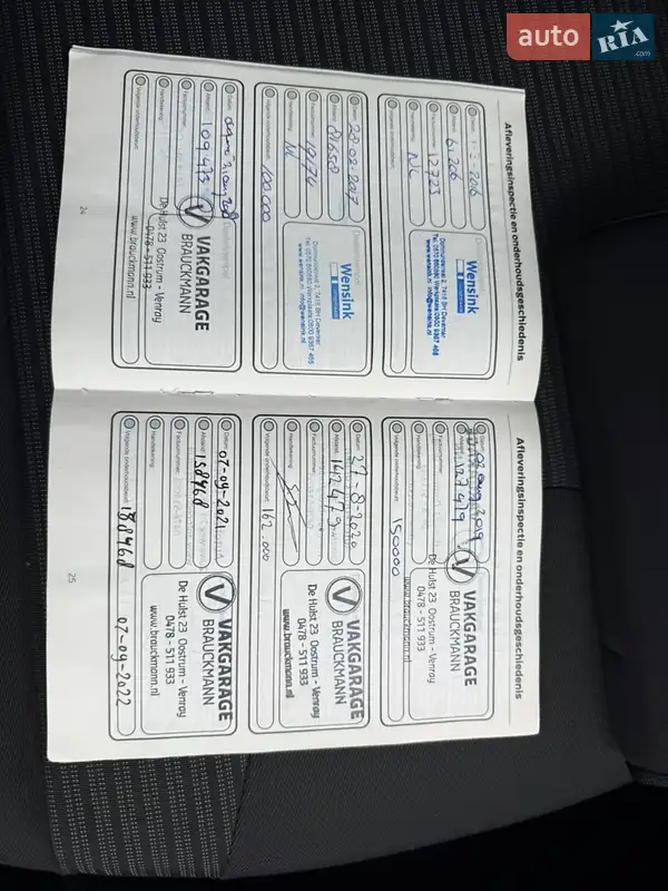 Універсал Ford Focus 2013 в Вінниці документ