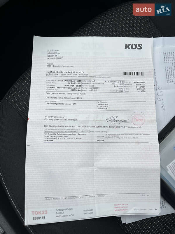 Универсал Ford Focus 2010 в Ахтырке