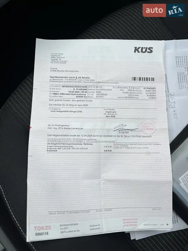 Универсал Ford Focus 2010 в Ахтырке документ