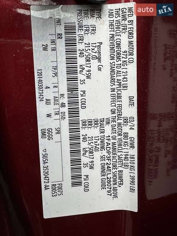 Седан Ford Focus 2014 в Сумах