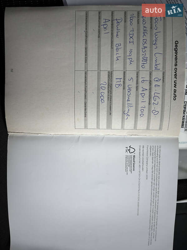 Универсал Ford Focus 2010 в Ивано-Франковске фото 45 Универсал Ford Focus 2010 в Ивано-Франковске