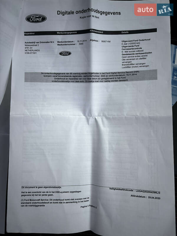 Универсал Ford Focus 2010 в Ивано-Франковске фото 50 Универсал Ford Focus 2010 в Ивано-Франковске