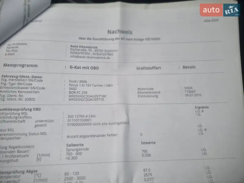 Универсал Ford Focus 2010 в Первомайске документ