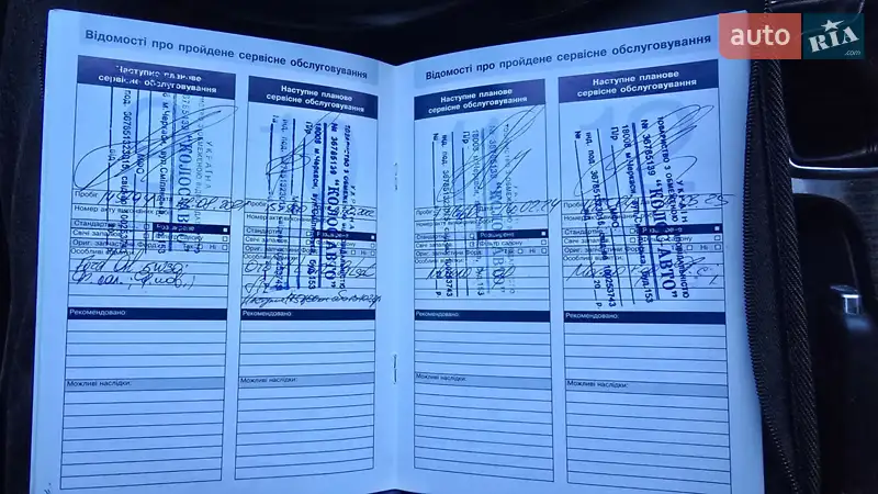 Универсал Ford Focus 2008 в Черкассах документ 3 фото Универсал Ford Focus 2008 в Черкассах документ