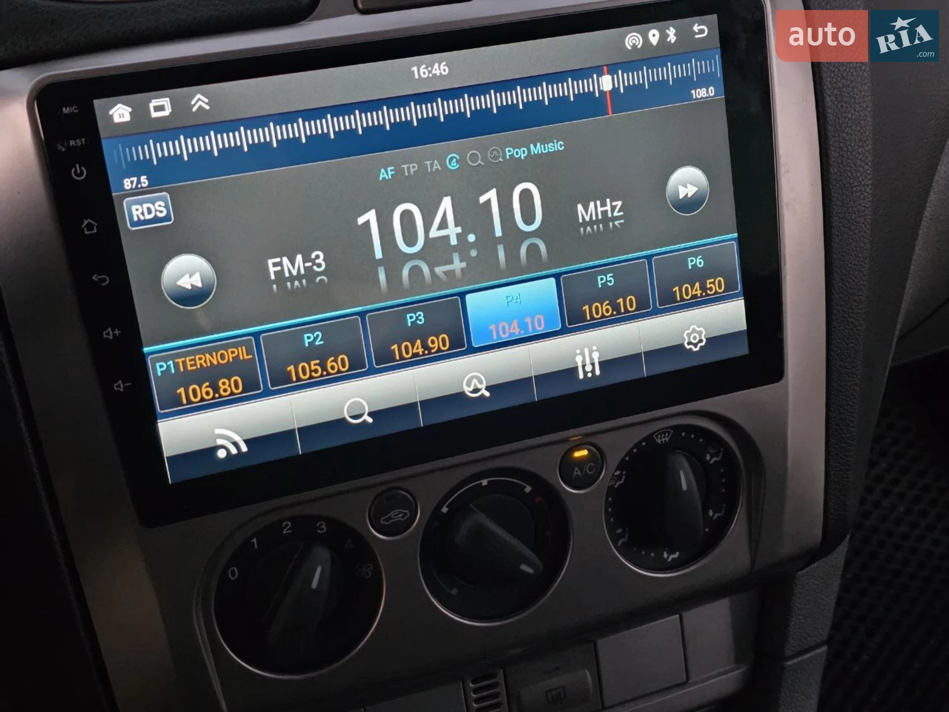 2010 Ford Focus - мініатюра 35