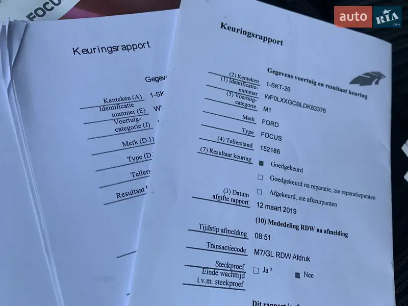 Универсал Ford Focus 2013 в Ровно документ