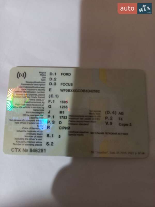 Хэтчбек Ford Focus 2003 в Горохове