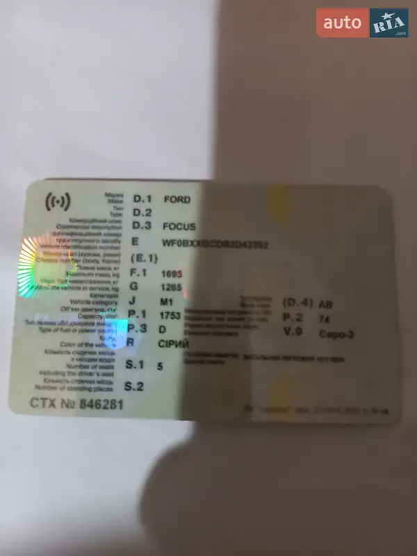 Хэтчбек Ford Focus 2003 в Горохове документ