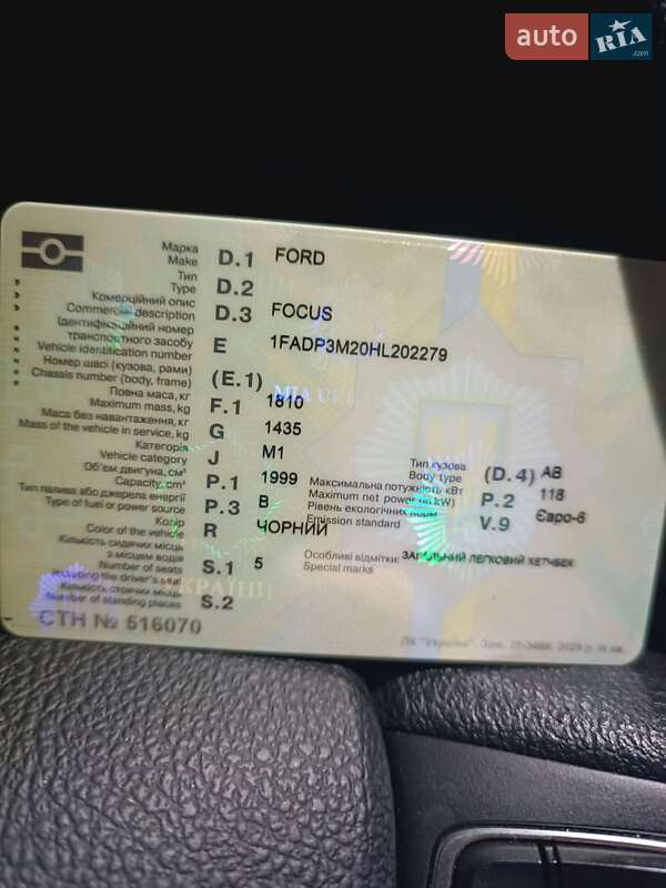 Хэтчбек Ford Focus 2016 в Киеве