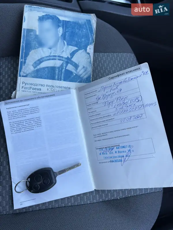 Хэтчбек Ford Focus 2007 в Одессе документ