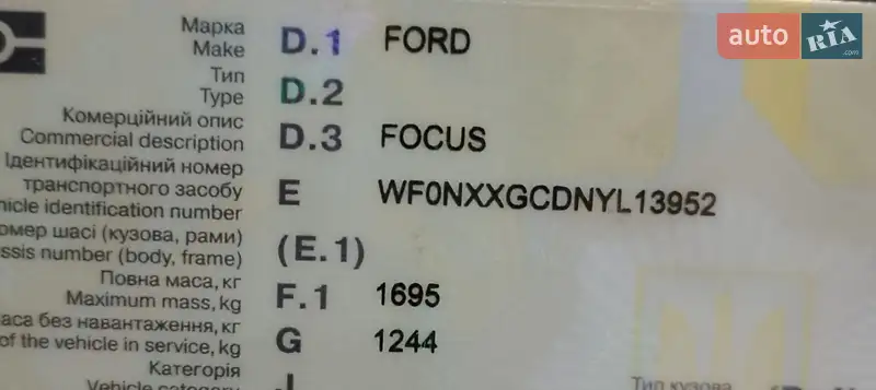 Універсал Ford Focus 2000 в Старокостянтинові документ