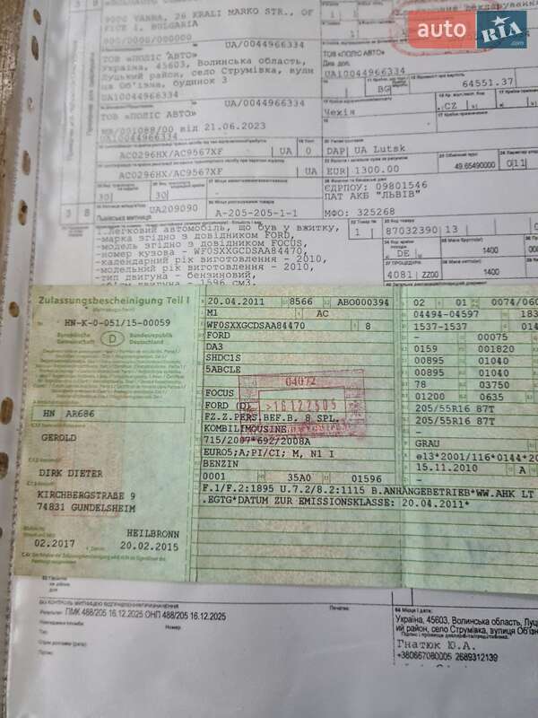 Универсал Ford Focus 2010 в Луцке