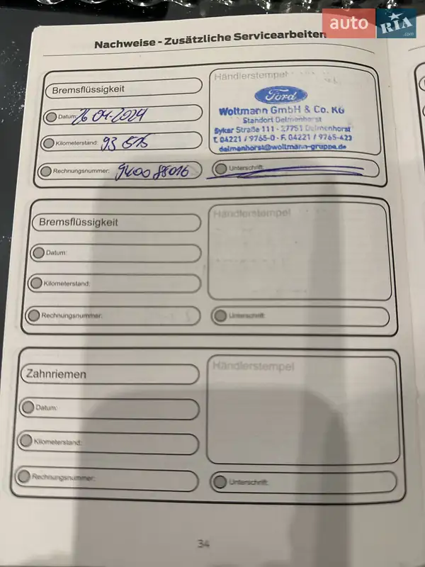 Універсал Ford Focus 2022 в Івано-Франківську документ