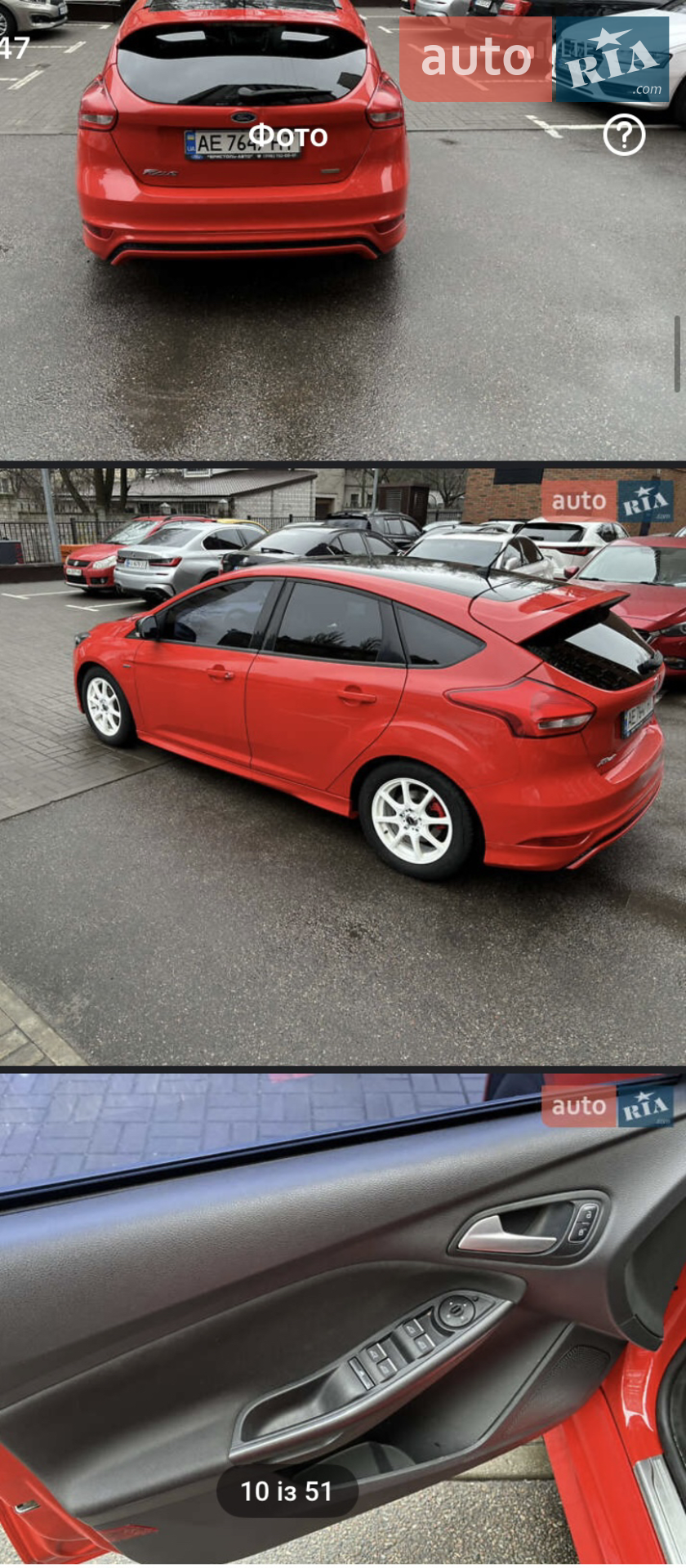 2016 Ford Focus - мініатюра 56