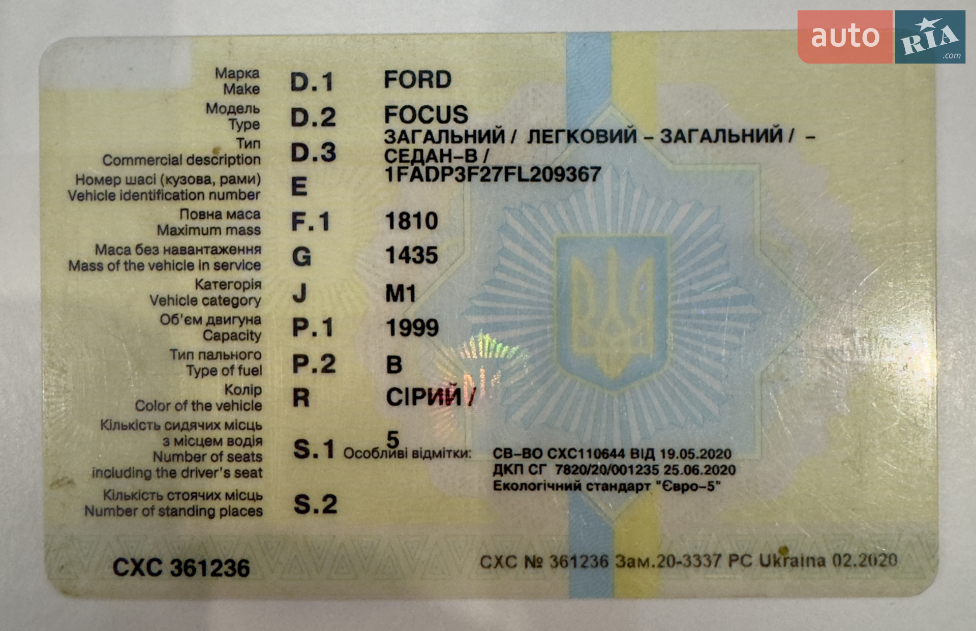 2015 Ford Focus - мініатюра 13