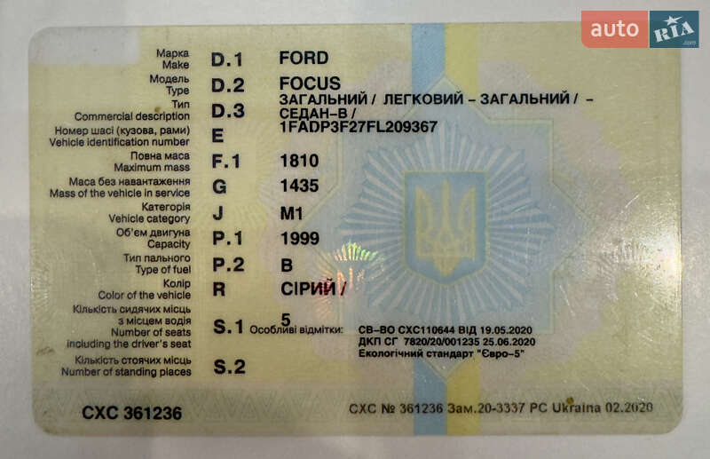 Седан Ford Focus 2015 в Киеве