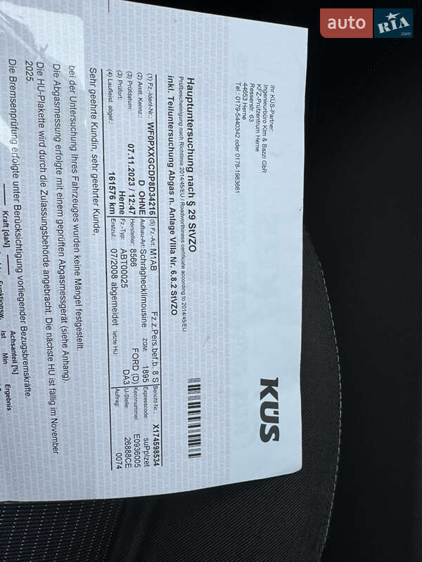 Хэтчбек Ford Focus 2008 в Умани