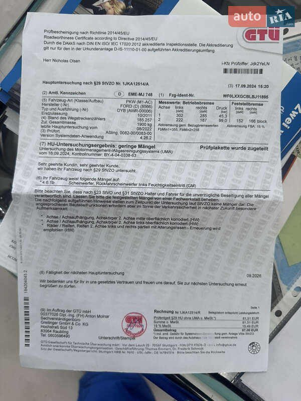 Универсал Ford Focus 2011 в Звенигородке