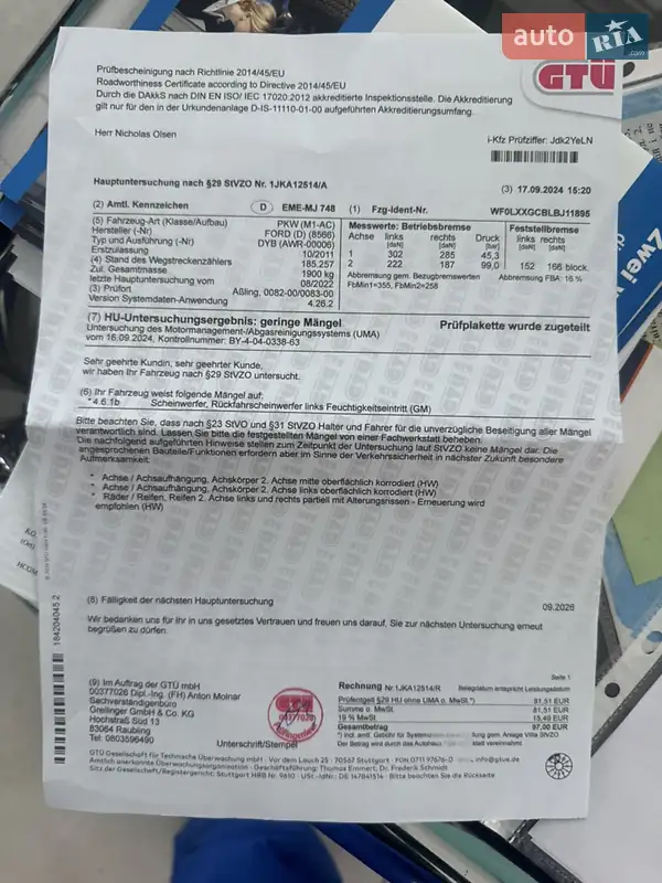 Универсал Ford Focus 2011 в Звенигородке документ