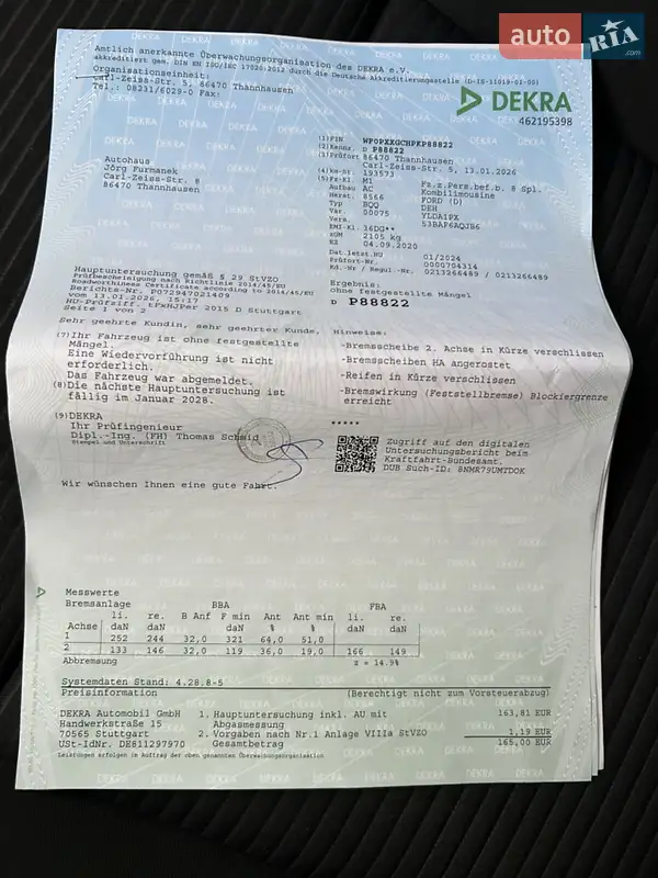 Универсал Ford Focus 2020 в Белой Церкви документ