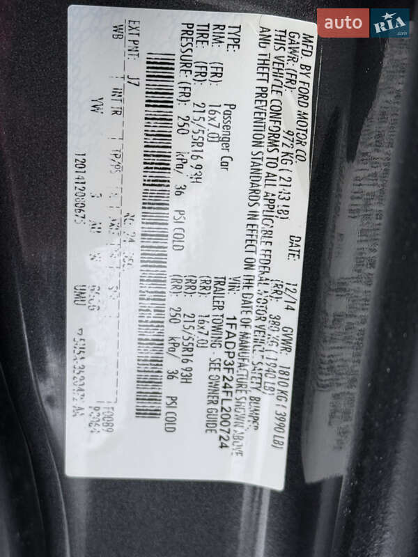 Седан Ford Focus 2015 в Одесі фото 57 Седан Ford Focus 2015 в Одесі