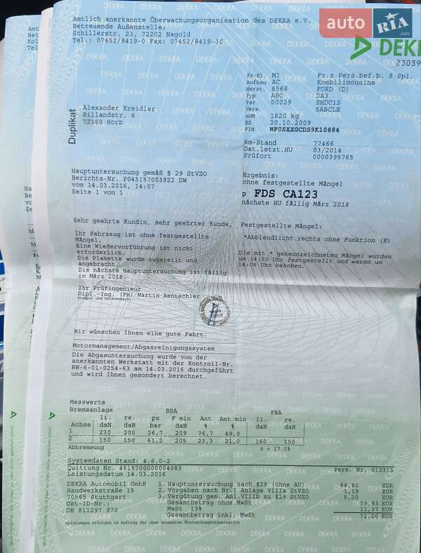 Универсал Ford Focus 2009 в Хмельницком