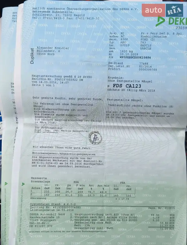 Универсал Ford Focus 2009 в Хмельницком документ