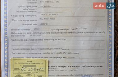 Хэтчбек Ford Focus 2016 в Вознесенске