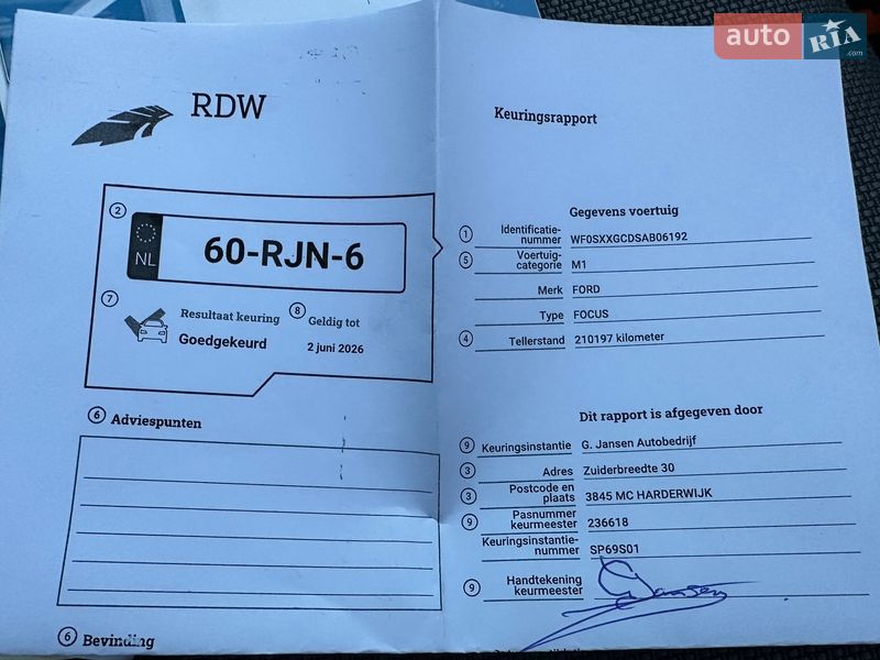 Универсал Ford Focus 2010 в Ровно