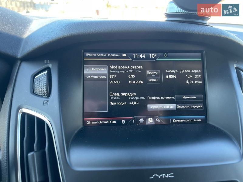 Хетчбек Ford Focus 2016 в Києві