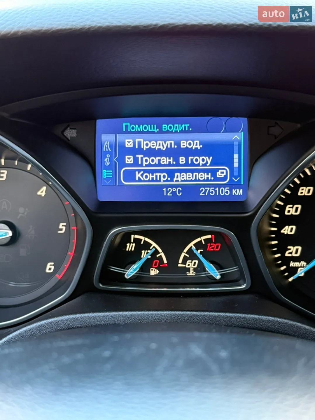 2013 Ford Focus - мініатюра 25