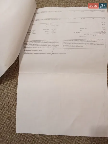 Універсал Ford Focus 2010 в Рівному документ