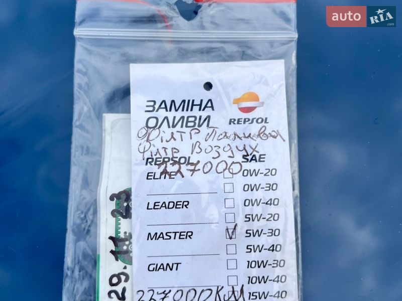 Универсал Ford Focus 2014 в Остроге фото 37 Универсал Ford Focus 2014 в Остроге