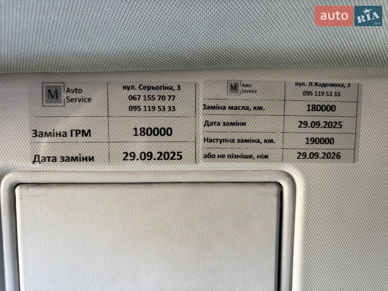 Седан Ford Focus 2013 в Гадячі фото 25 Седан Ford Focus 2013 в Гадячі