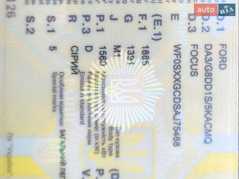 Универсал Ford Focus 2010 в Остроге фото 10 Универсал Ford Focus 2010 в Остроге