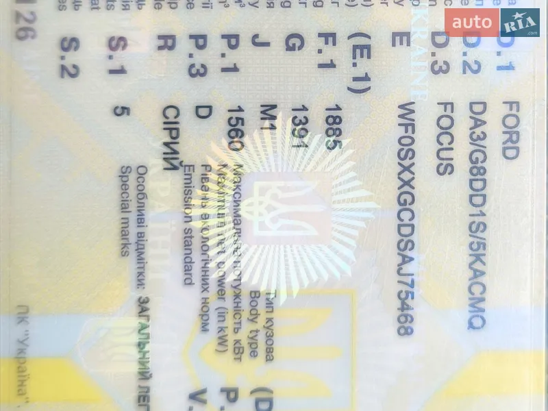 Универсал Ford Focus 2010 в Остроге документ 2 фото Универсал Ford Focus 2010 в Остроге документ