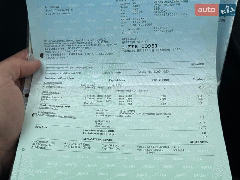 Универсал Ford Focus 2013 в Дрогобыче