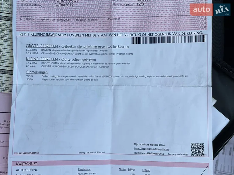 Універсал Ford Focus 2011 в Стрию документ