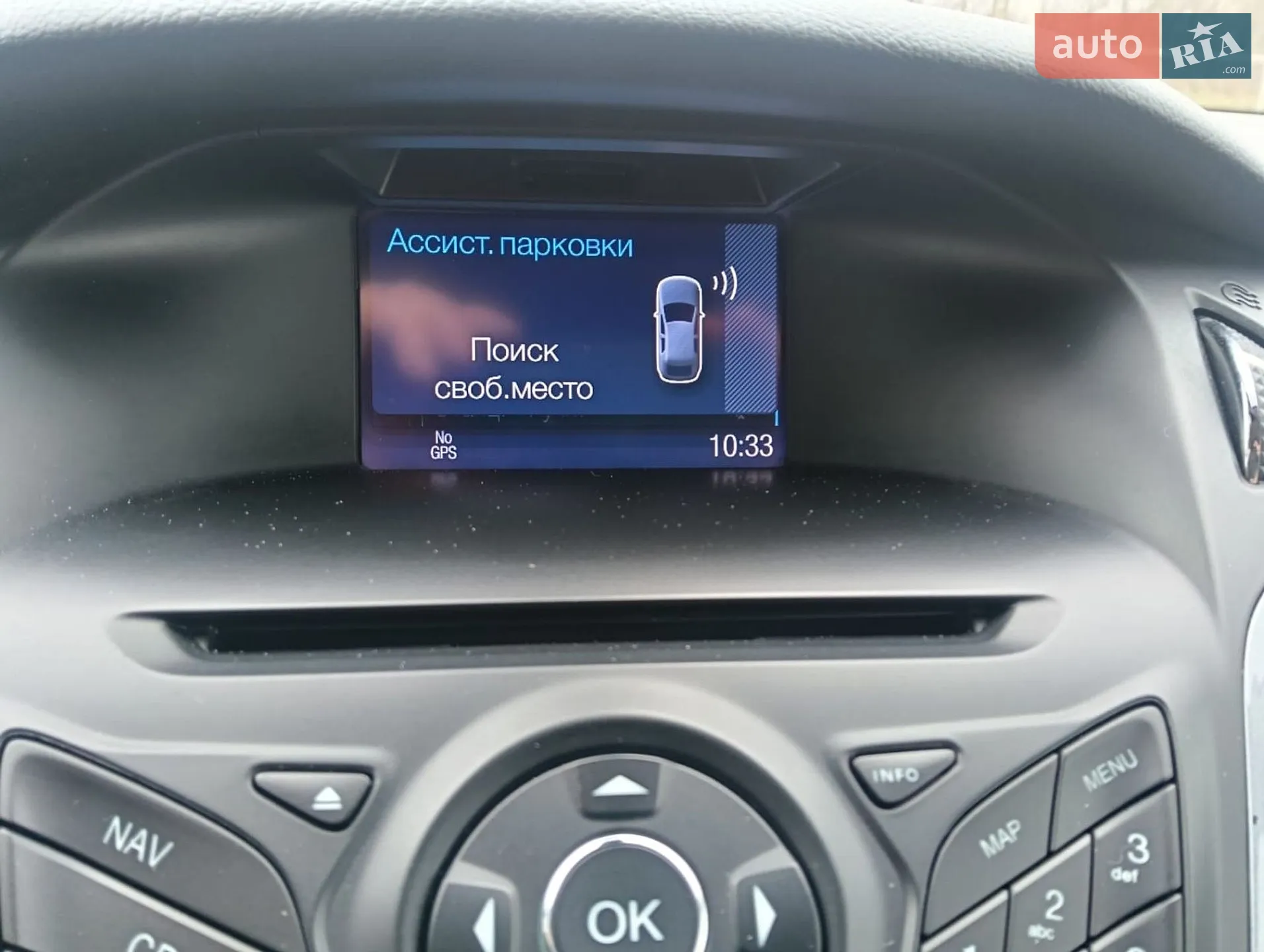 2013 Ford Focus - мініатюра 15