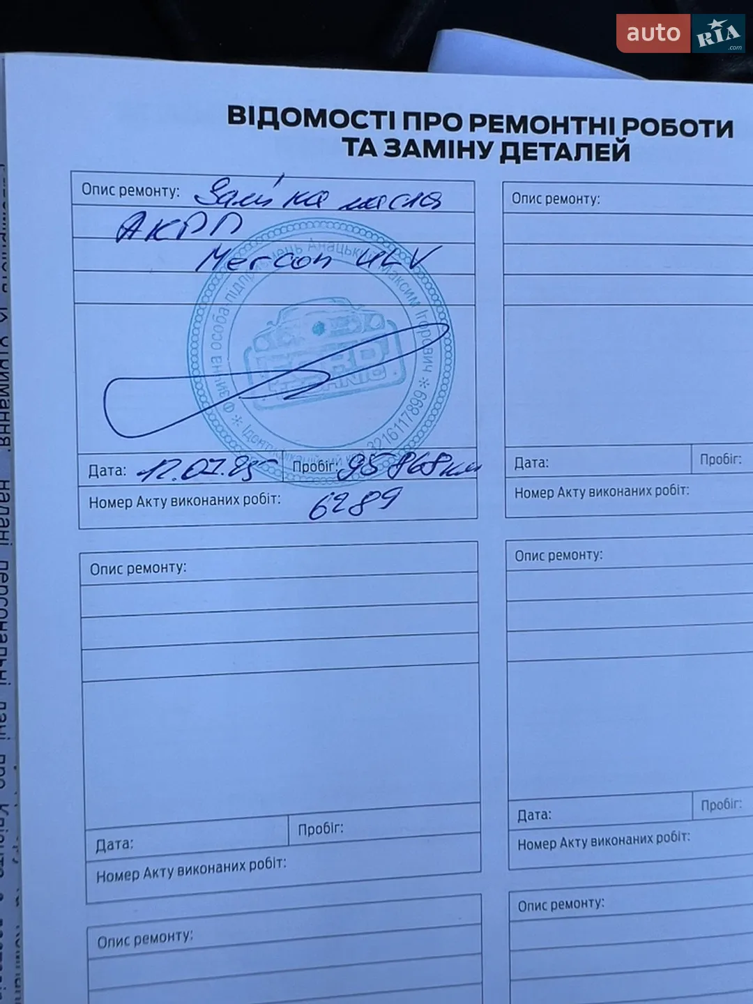 2016 Ford Focus - мініатюра 29