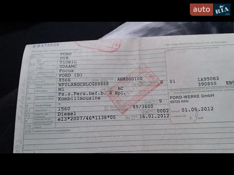 Универсал Ford Focus 2012 в Полтаве документ