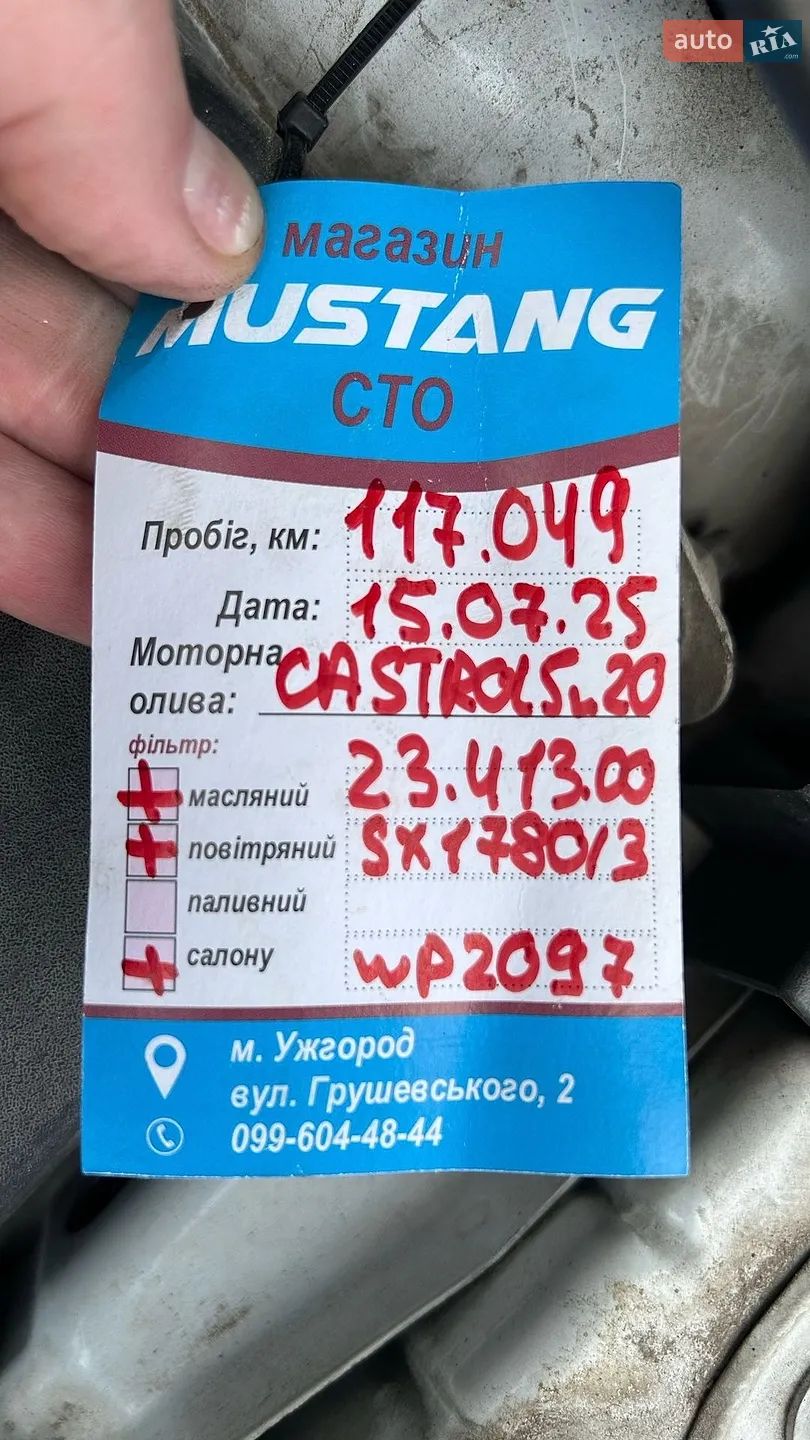 2013 Ford Focus - мініатюра 46