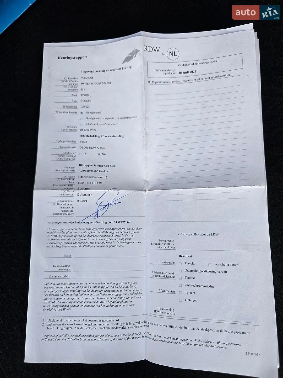 2015 Ford Focus - мініатюра 20