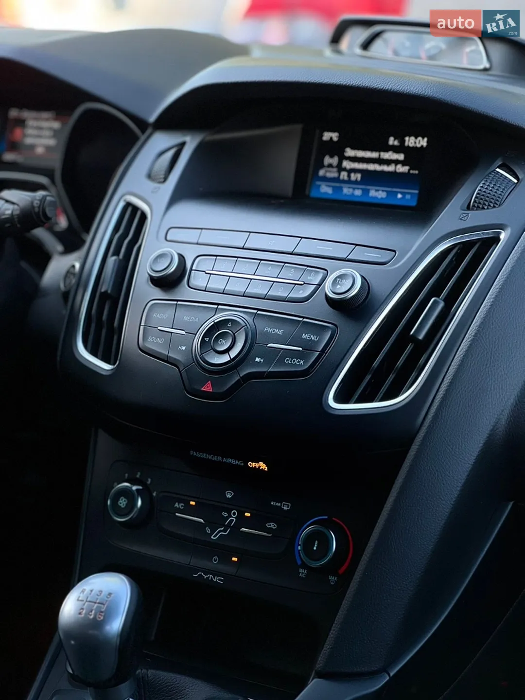 2017 Ford Focus - мініатюра 23
