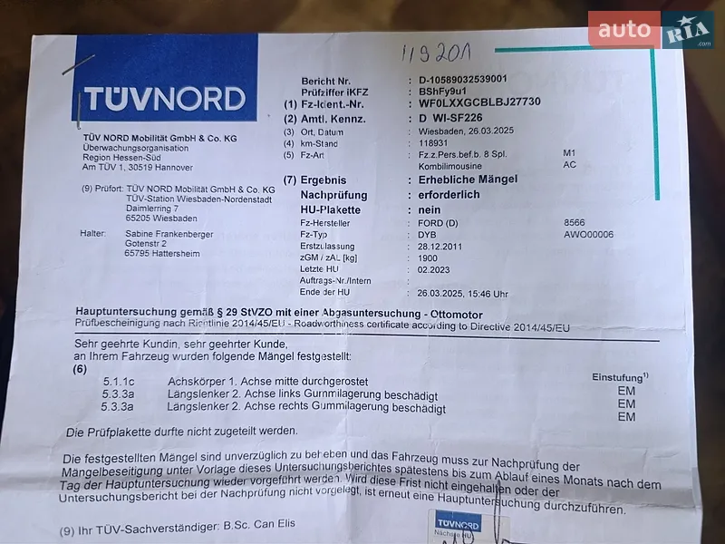 Універсал Ford Focus 2011 в Рівному документ